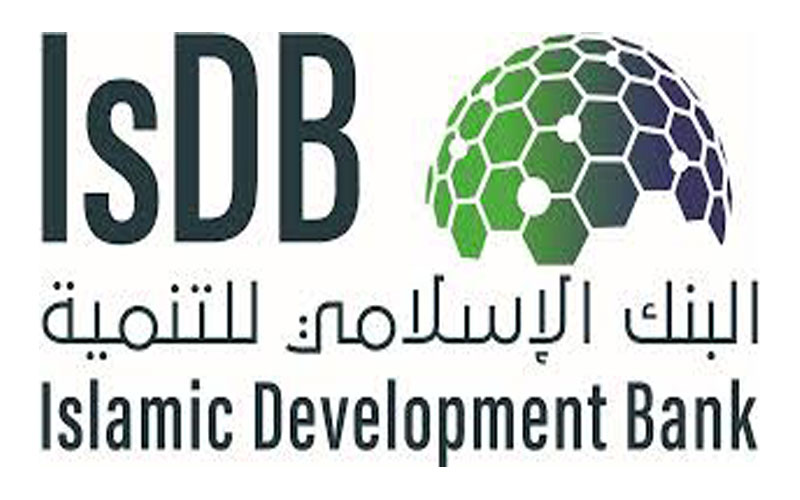 BID : Appel à candidatures pour les bourses d&rsquo;études 2026-2027